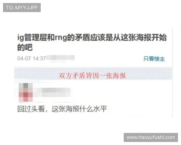 赛后分析：RNG与JDG心理素质较量的深度解读与启示